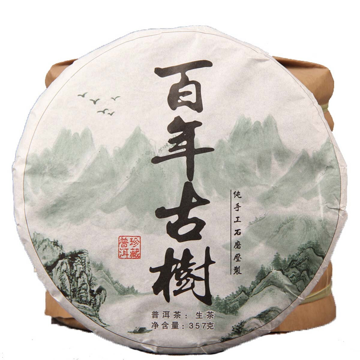 cha Puerh Tea Old Ancient Tree Mingqianchun Handmade Tea Health Care Sheng Cha