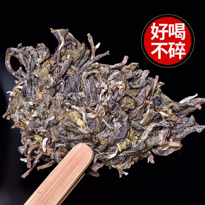 Yunnan Ancient Tree Puerh Tea Raw Tea Cakes Menghu Puerh Raw Tea 357g