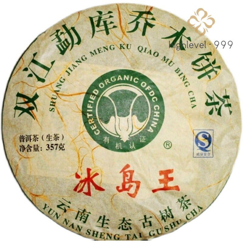 Bingdao Shen Puerh Tea Old Tree Raw Puerh Tea 357g Puer Tea Cake Pu erh Tea