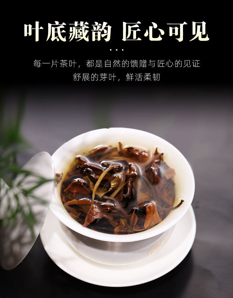 357g Moonlight White Tea Cake Yunnan Ancient Tree White Tea Aged White Tea