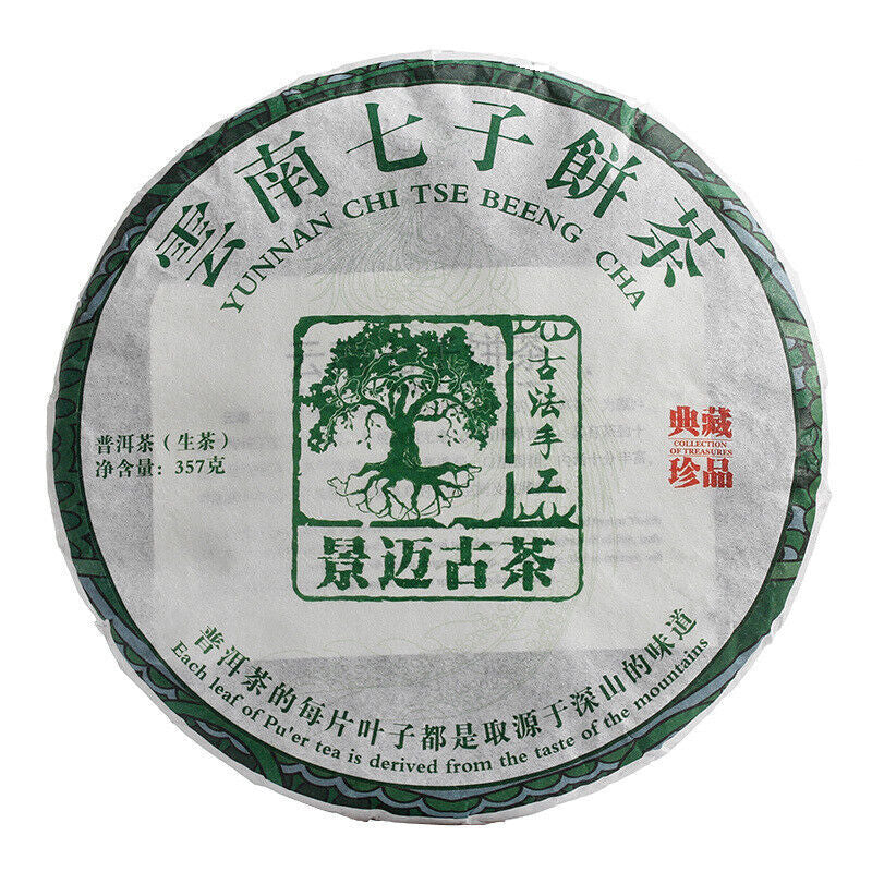 357g Pu'er Tea Jingmai Ancient Tea Raw Cakes Dry Storage Tea Yunnan Seven Cakes