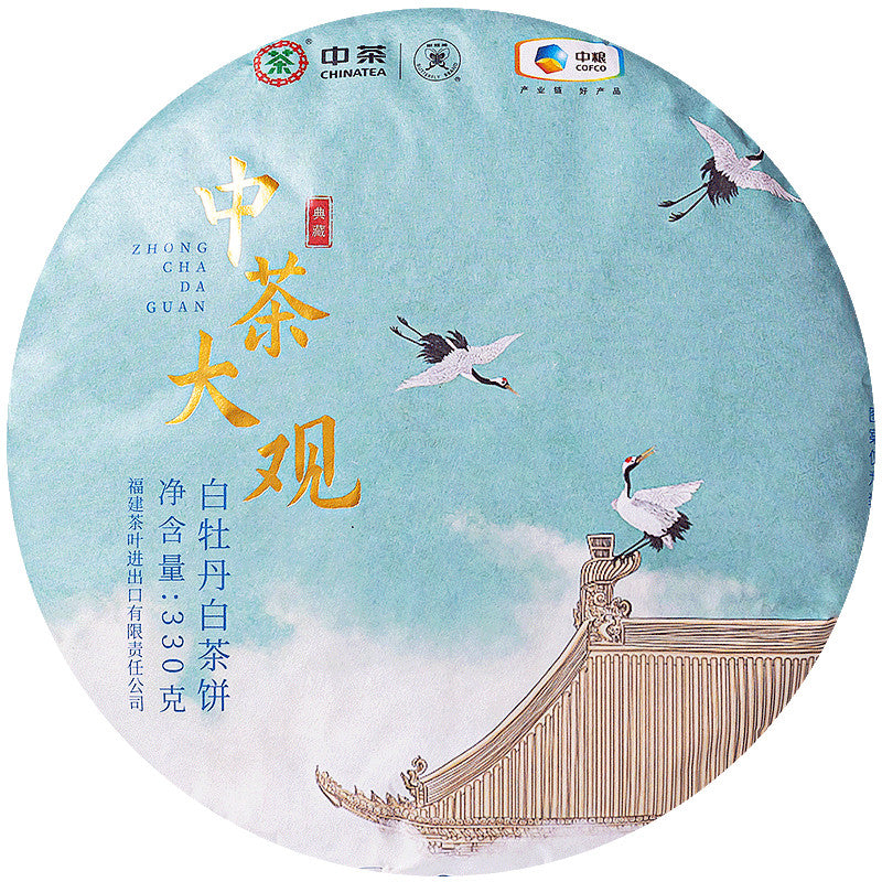 COFCO Zhongcha White Tea Da Guan White Peony Tea Cake Tight Pressed Tea 330g