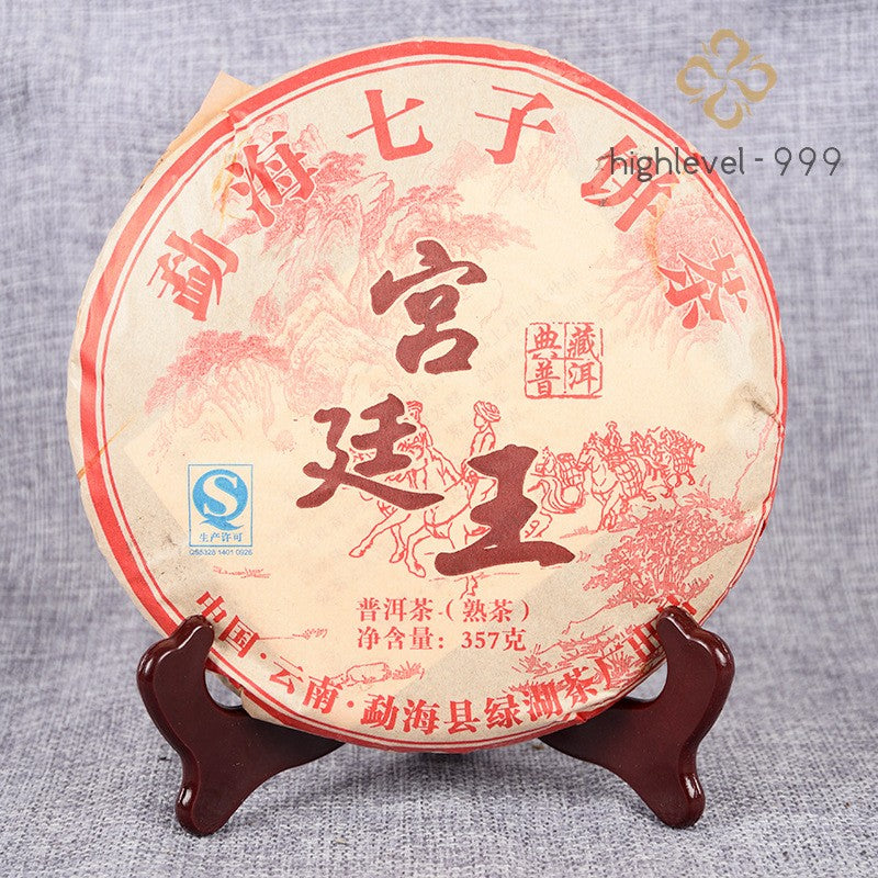 357g Pu'er Tea Ripe Tea Old Tea Pu Erh Tea Cake Palace King Qizi Cake