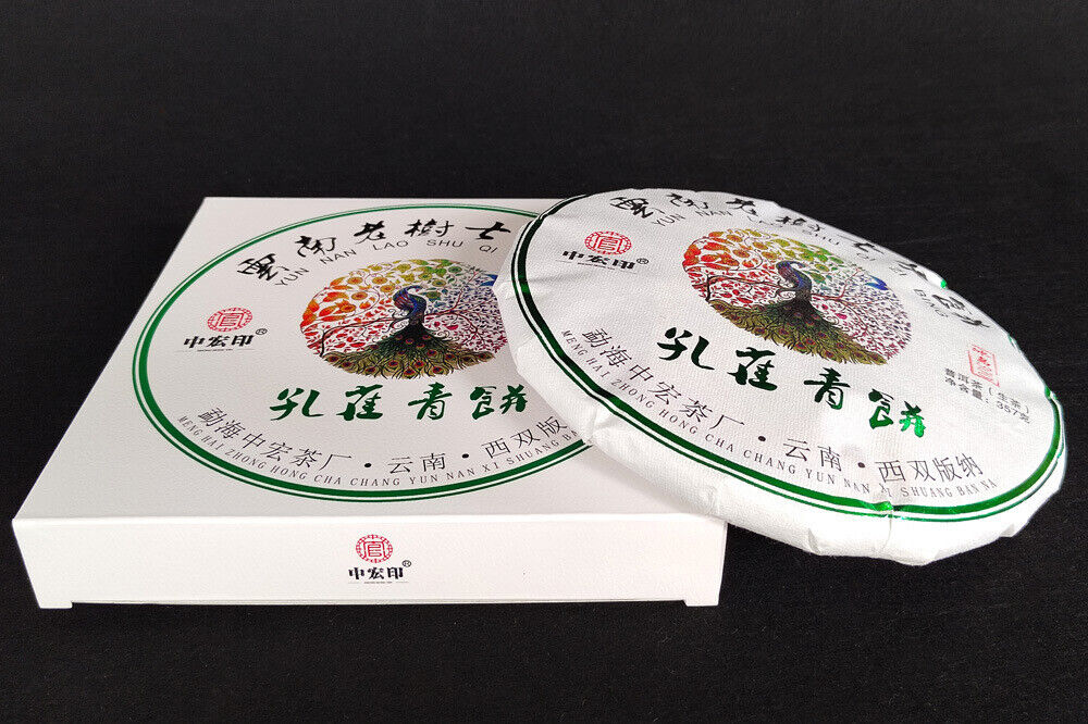 2023 Pu'er Tea Peacock Green Cake Raw Tea Cake 357g