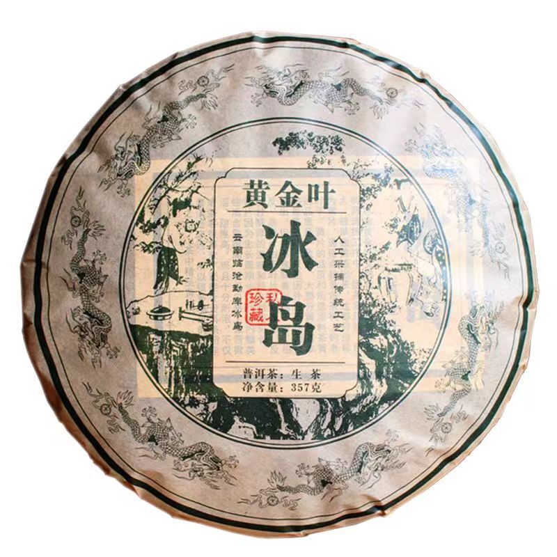 Yunnan Puerh Raw Tea 357g Lceland Golden Leaves Raw Pu'er Tea Cake Pu-erh Tea