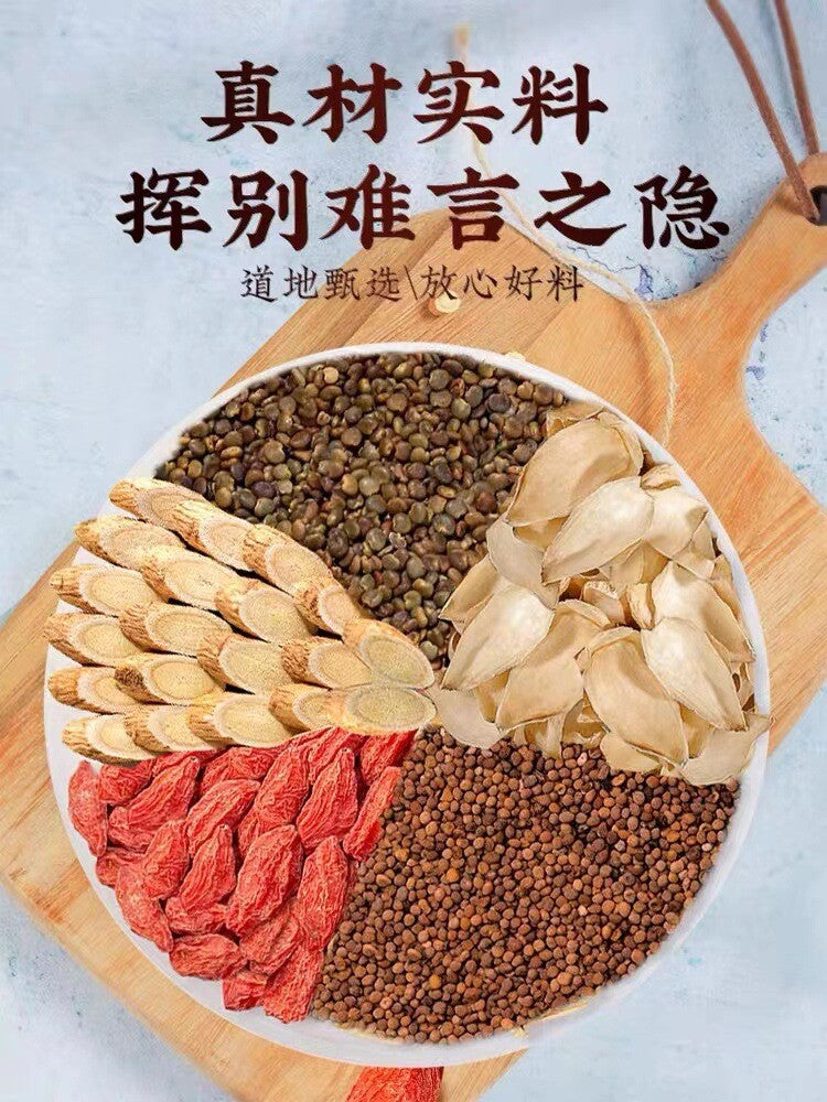 Shayuanzi Goji Berry Cuscuta Goji Berry Astragalus Tea Healthy Tea 5 Flavor Tea