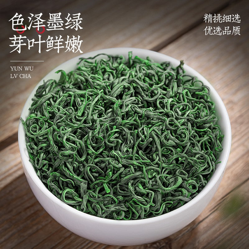 500g Green Tea 2025 New Tea Special Grade Strong Aroma Type Yunwu Spring Tea