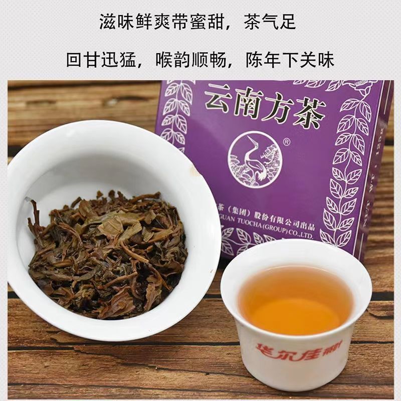 2010 YUNNAN FANGCHA XiaGuan Puer Raw Pu Er Sheng Pu-erh Purple Brick Tea 125g