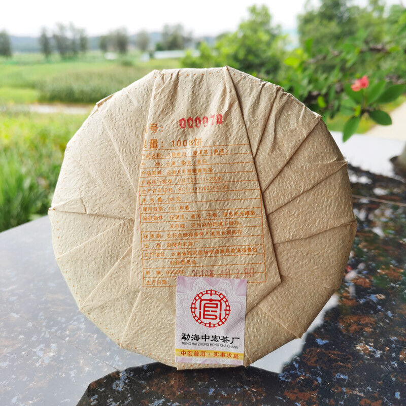 200g Yunnan Ripe Pu-Erh Tea Cake Pressed Tea Healthy Drink Golden Bud Cooked Tea