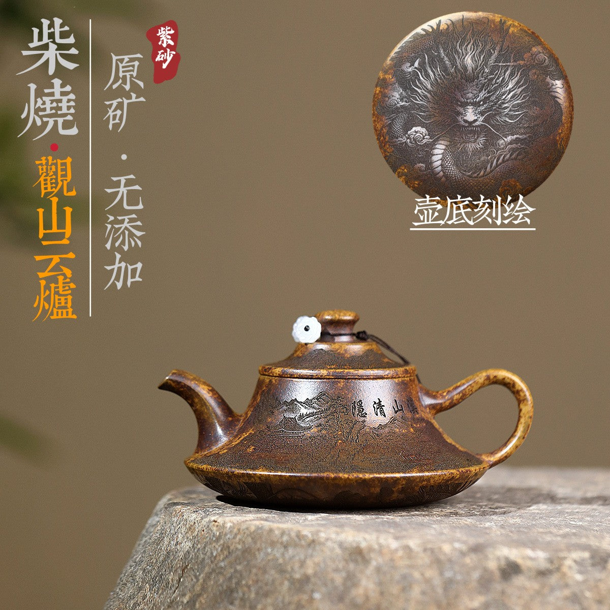 Yixing Zisha Teapot 240cc Teapot Household Kung Fu Tea Set