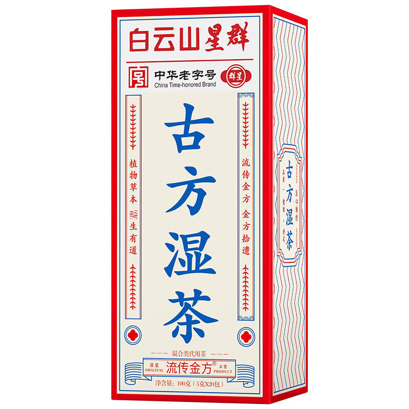 100g GuDao wet clear tea red beans barley tea 29 flavors ancient wet tea