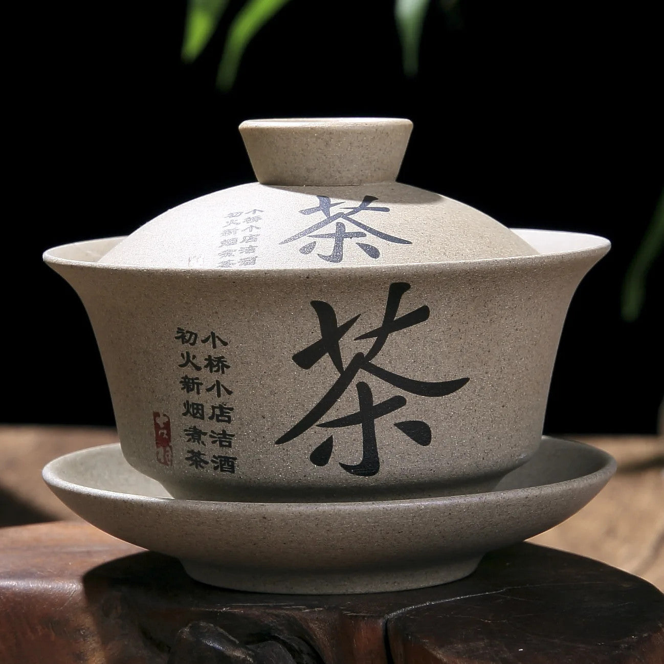 Chinese Kung Fu Teapot Pottery Clay Tea Cup Gaiwan Traditional Handmade Tea Set