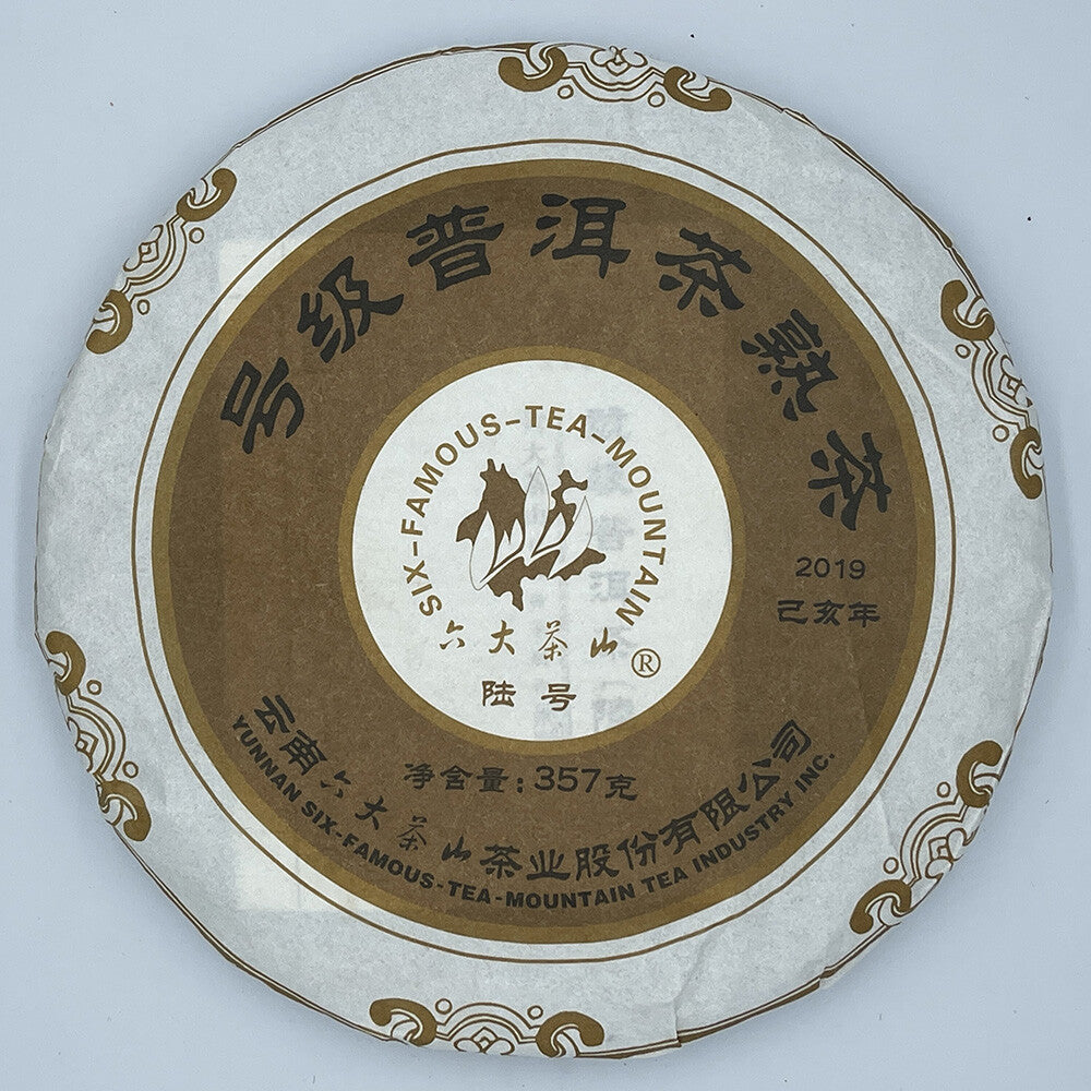 Puerh, 2019, Six Tea Mountains, No. Grade Pu'er Tea Lu No. Ripe Tea, 357g, Ripe