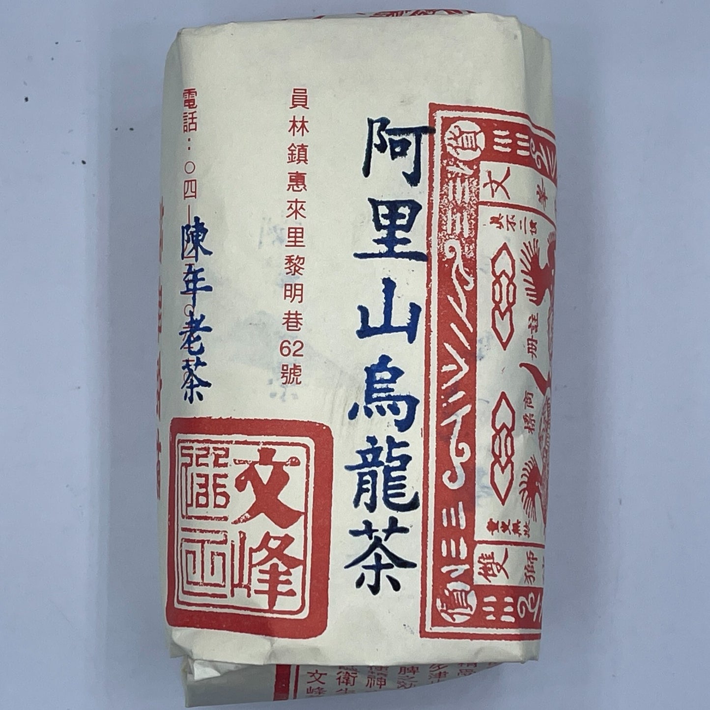 Taiwan unique tea,Alishan Oolong Tea,150g*4