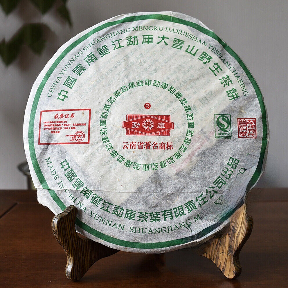 400g Mengku Rongshi "Big Snow Mountain" Shen Pu-erh Tea Puerh Puer Cake