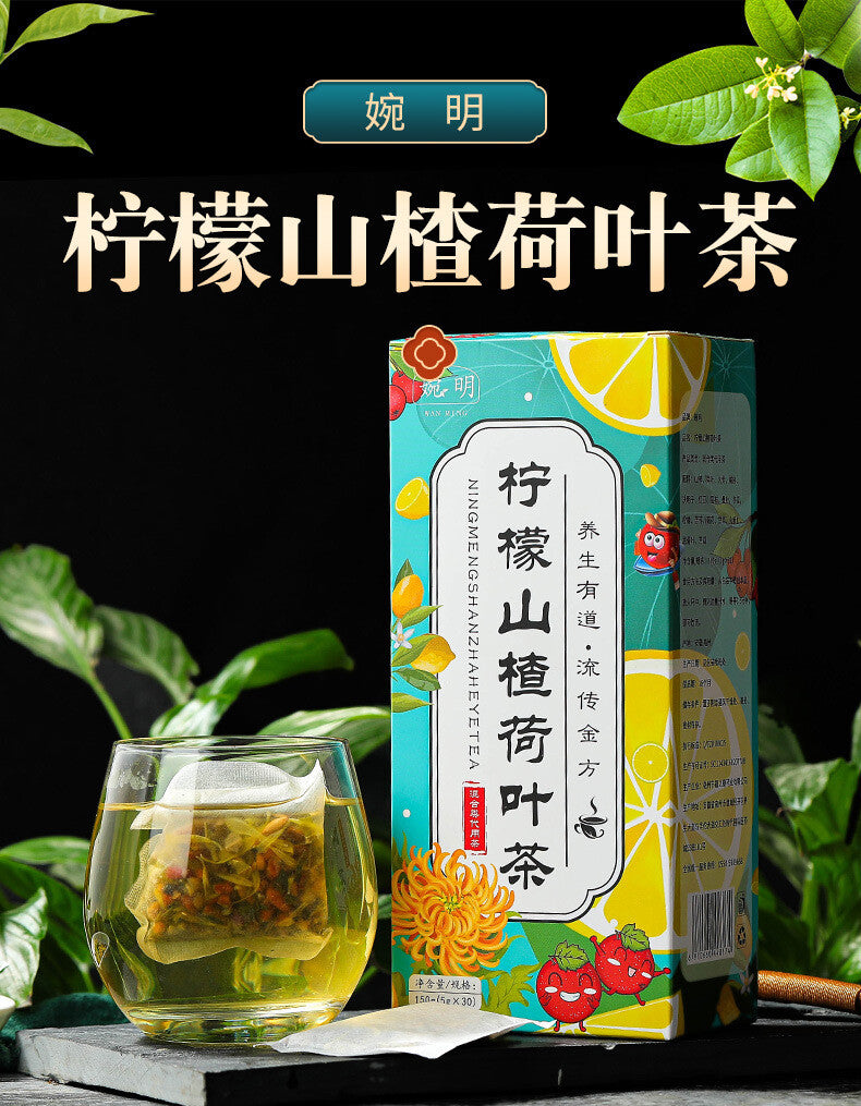 150g Lemon hawthorn lotus tea non-fat flow health care tea 16flavors non-fat tea