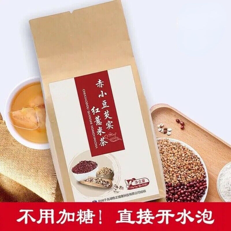 Barley Health Tea Chinese Specialty Red Beans 红豆薏米茶 赤小豆芡实去湿气养生茶 5g*30小袋