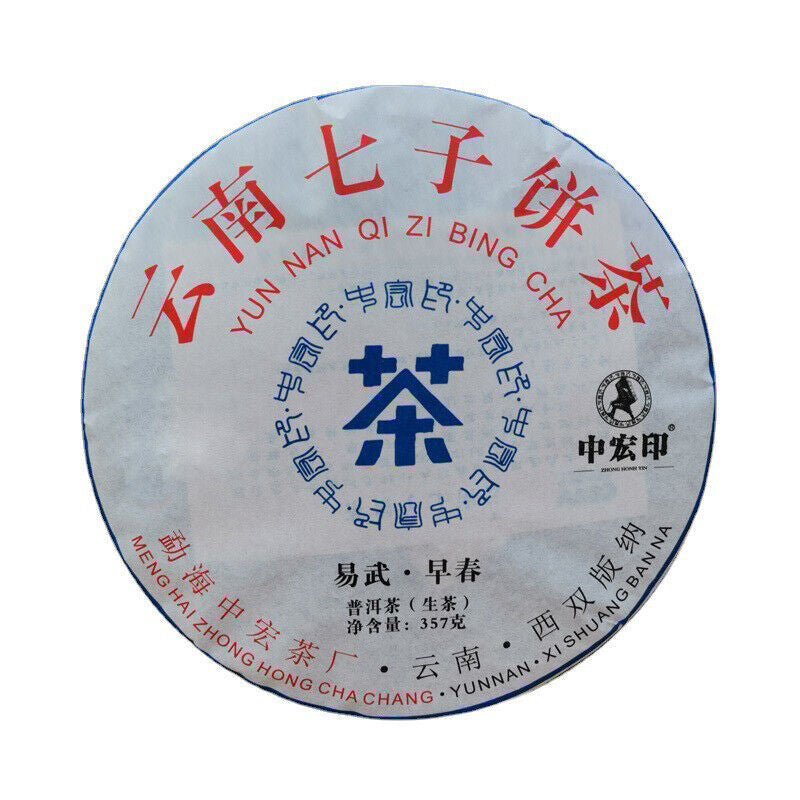 Pu-erh Tea Cake Yiwu Early Spring Pu-erh Tea 357g Yunnan Seven Seeds Cake