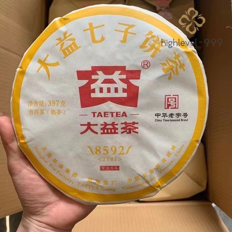 Pu-erh Tea 2021 Taetea Dayi Ripe Recipe 8592 Menghai Yunnan Puer Tea 357g
