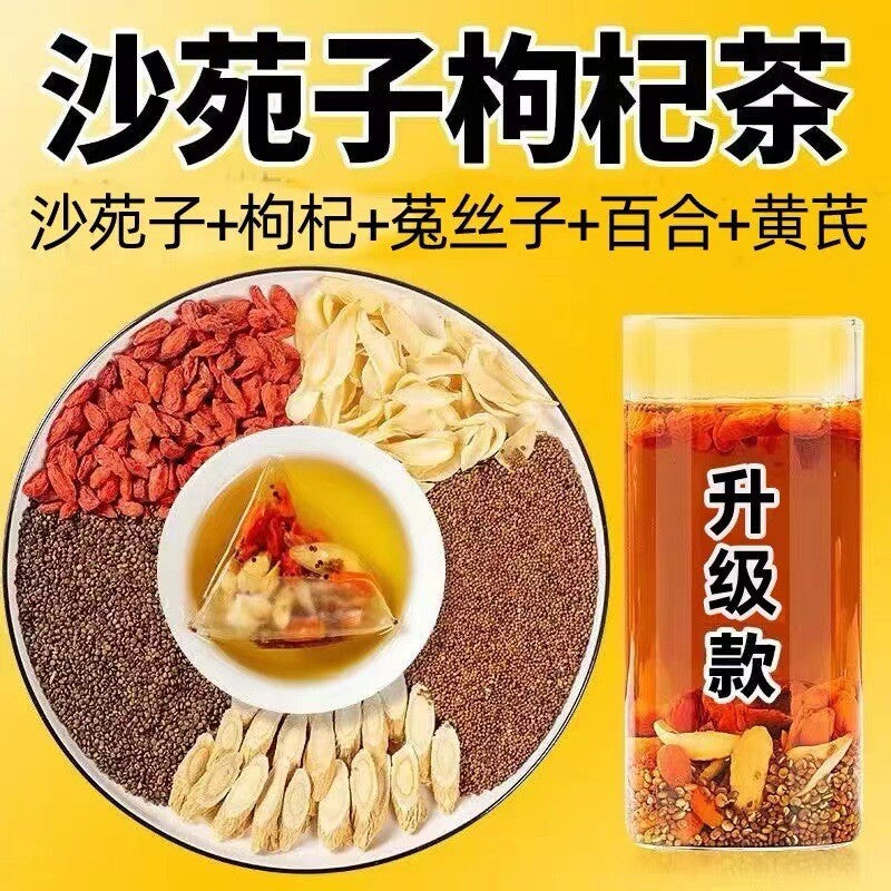 Shayuanzi Goji Berry Cuscuta Goji Berry Astragalus Tea Healthy Tea 5 Flavor Tea