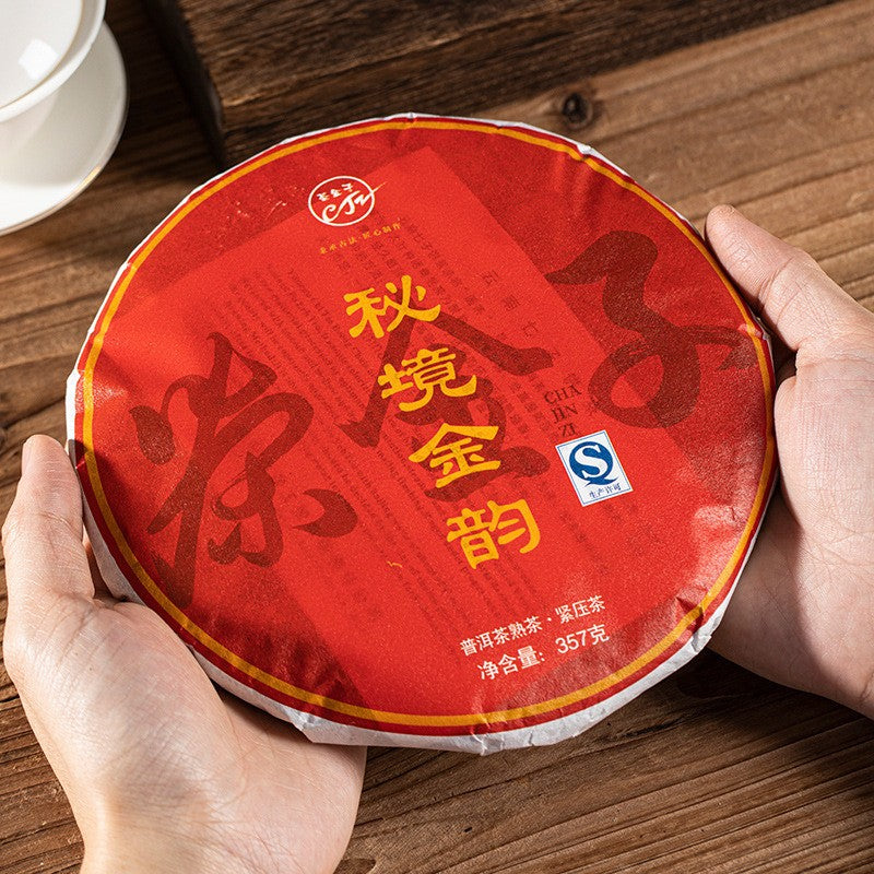 357g Yunnan Pu'er Tea Ripe Tea Pu Erh Cake 2011 Large Leaf Species Qizi Cake Tea