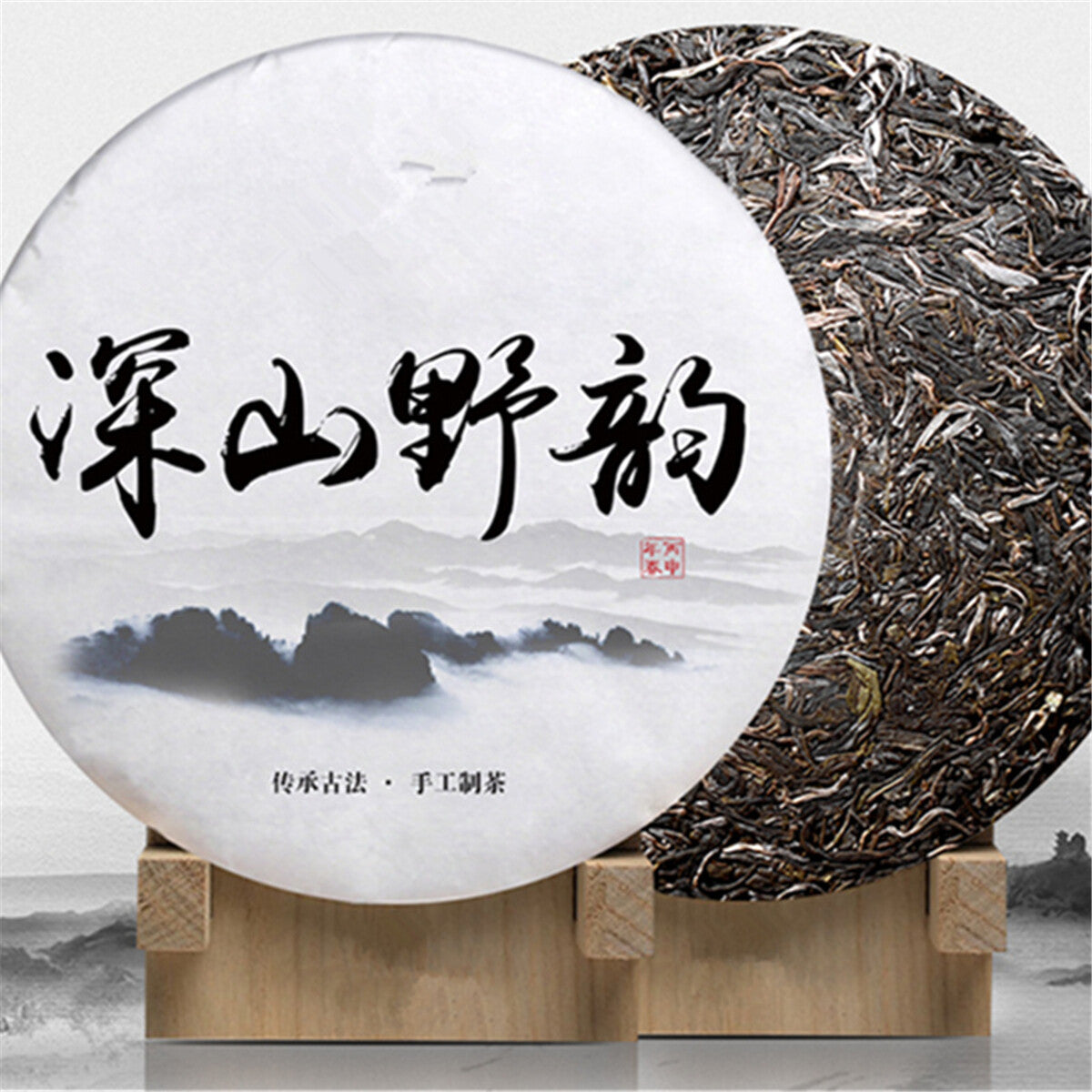cha Pu Erh Tea Green Tea 357g Pu-erh Tea Ancient Tree Pu Er Healthy Food
