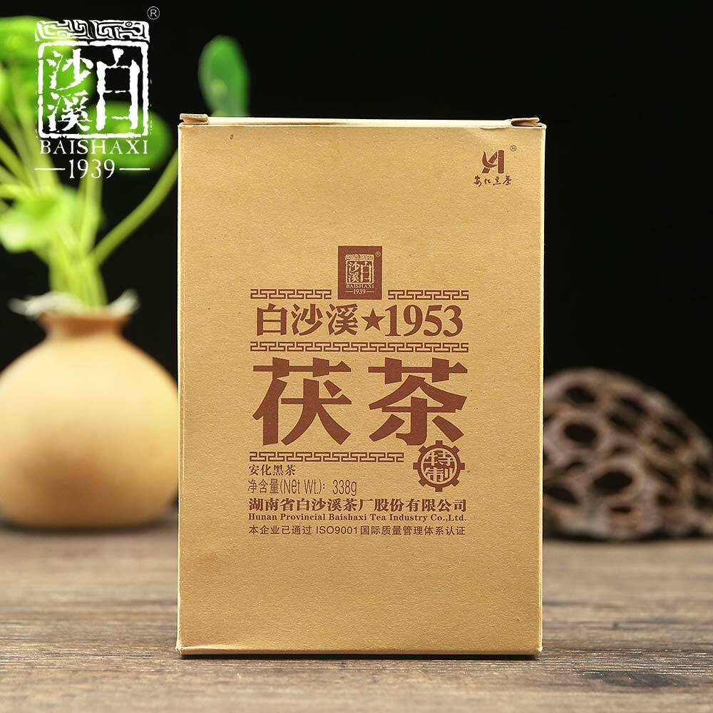 Top Anhua Baishaxi High Quality Golden Flower Fu Cha 1953 Dark Tea Brick 338g