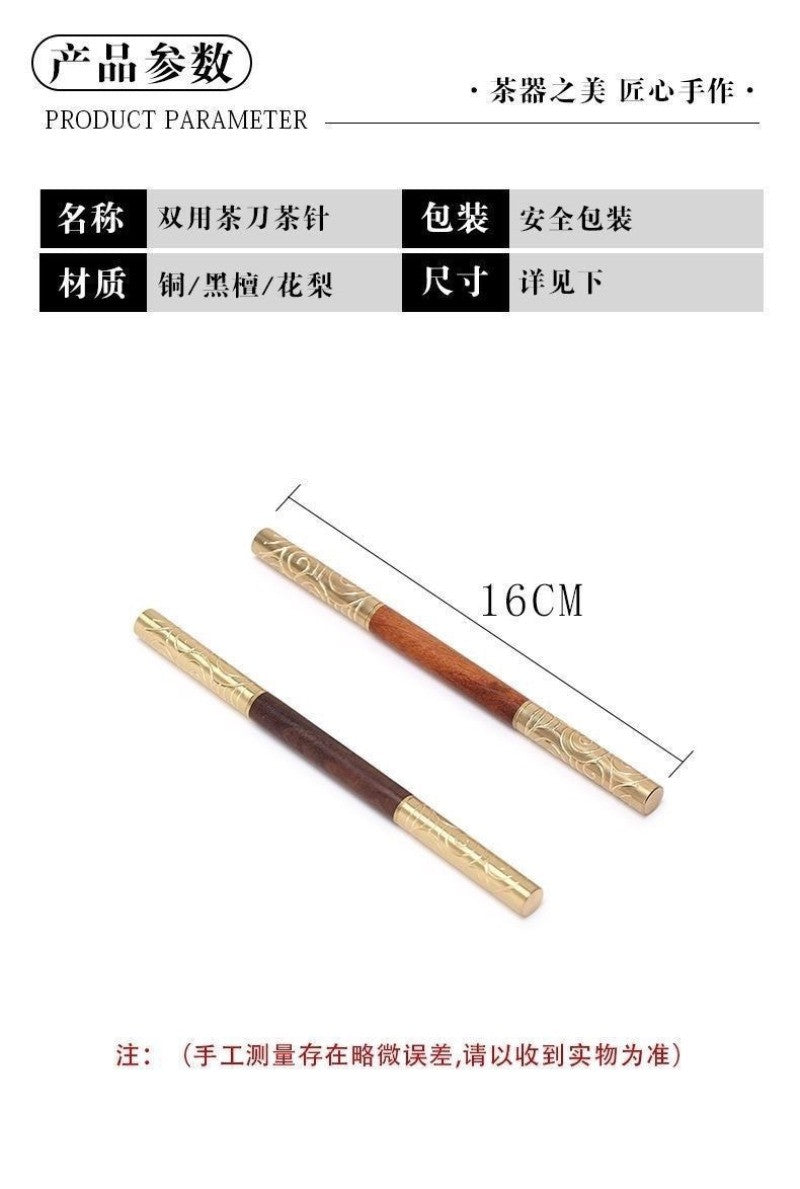 16cm Retro Sandalwood Handcarved Pu'er Tea Knife Tea Needle Teaware Accessories