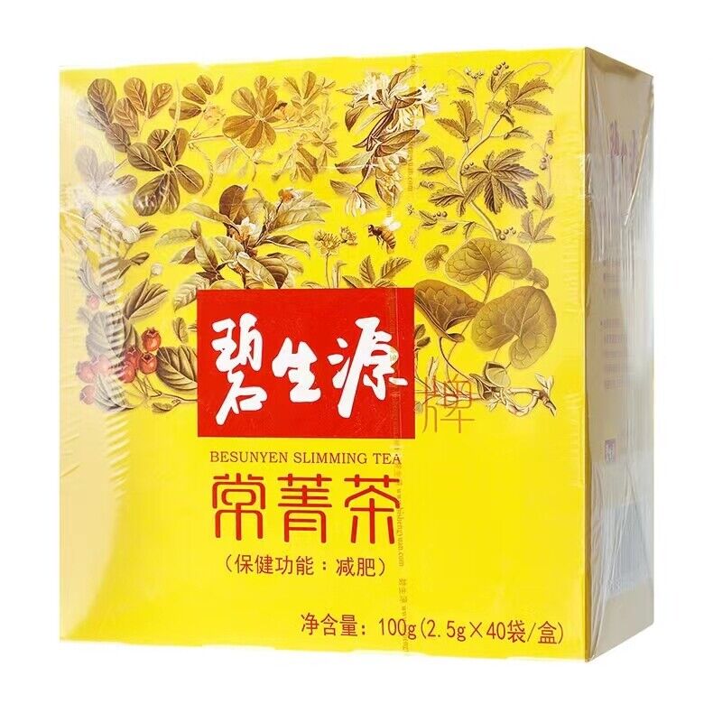 40 Tea Bag Certified Weight Loss Tea Herbal Beauty Maintenance body Weight Loss Tea-