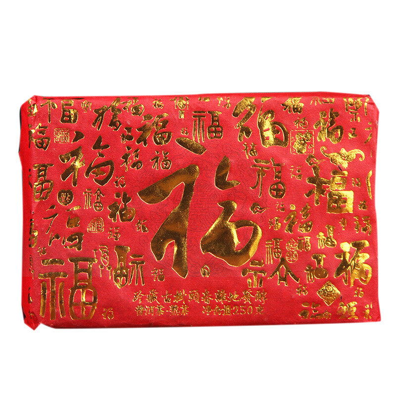250g Menghai Old Ripe Tea Brick 2017 Ancient Tree Aged Pu'er Tea Tea Brick