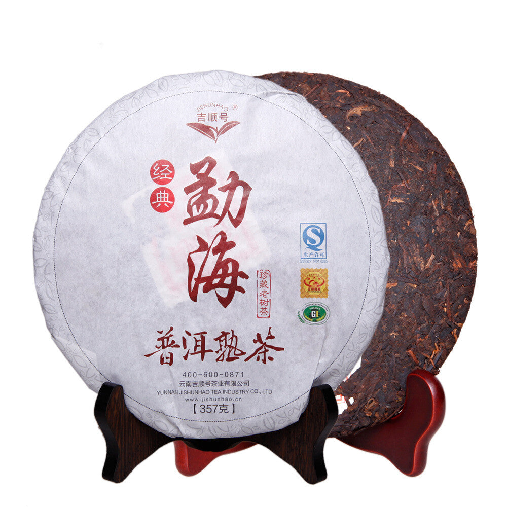 357g Black Tea Puerh Tea Cooked Tea China Yunnan Mountain Big Tree Health Drink