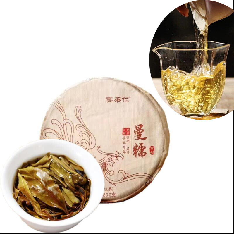 200g Yunnan Mannuo Pu'er Tea Raw Pu'er Tea Cake Menghai Pu'er Tea Cake