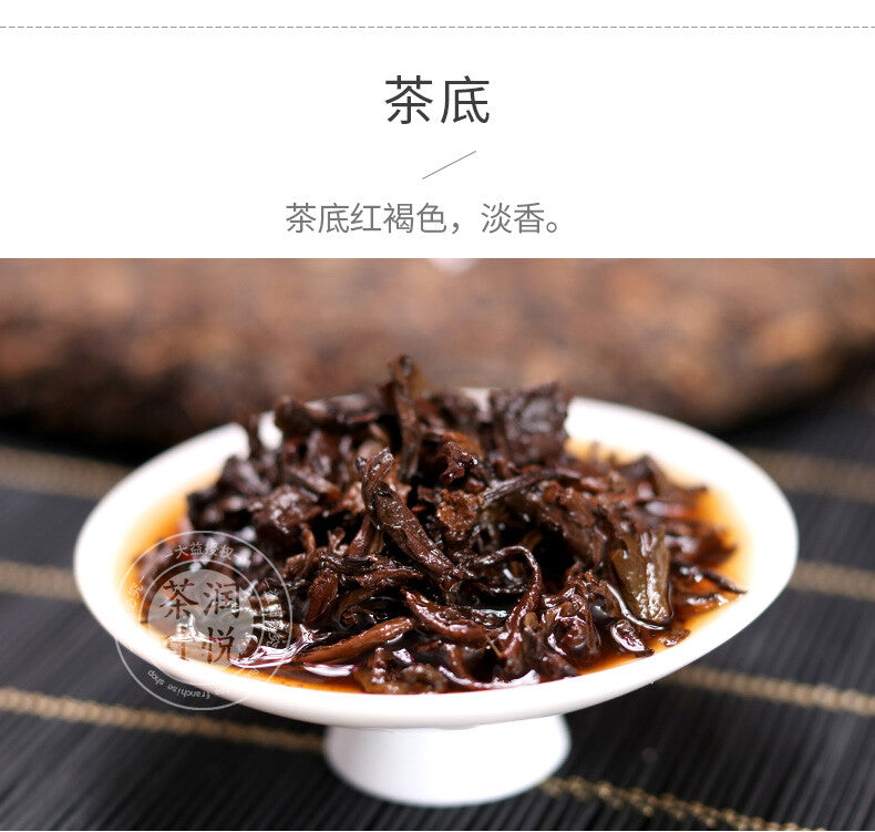 ORIGINAL TAETEA Star of Menghai * 2013 Yunnan Pu-erh Shu Dayi Ripe Puer Tea 357g