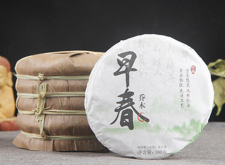 180g/Cake Yunnan Early Spring Arbor Round Tea Pu'er Tea Raw Tea Smoke Fragrance