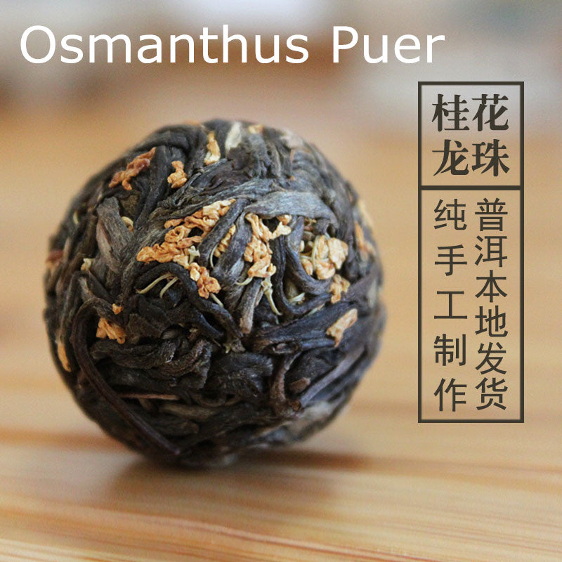 Puer Tea Raw Puerh Tea Flower Tea Ball Herbal Rose Osmanthus Chrysanthemum Tea