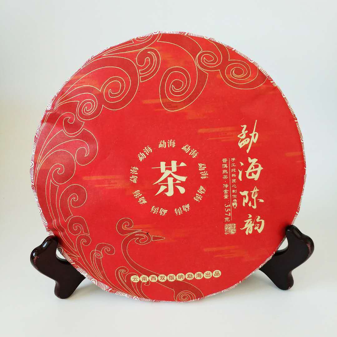 Menghai ripe tea Yunnan seven cakes tea Menghai Chen Yun ripe tea 357g/12.59oz