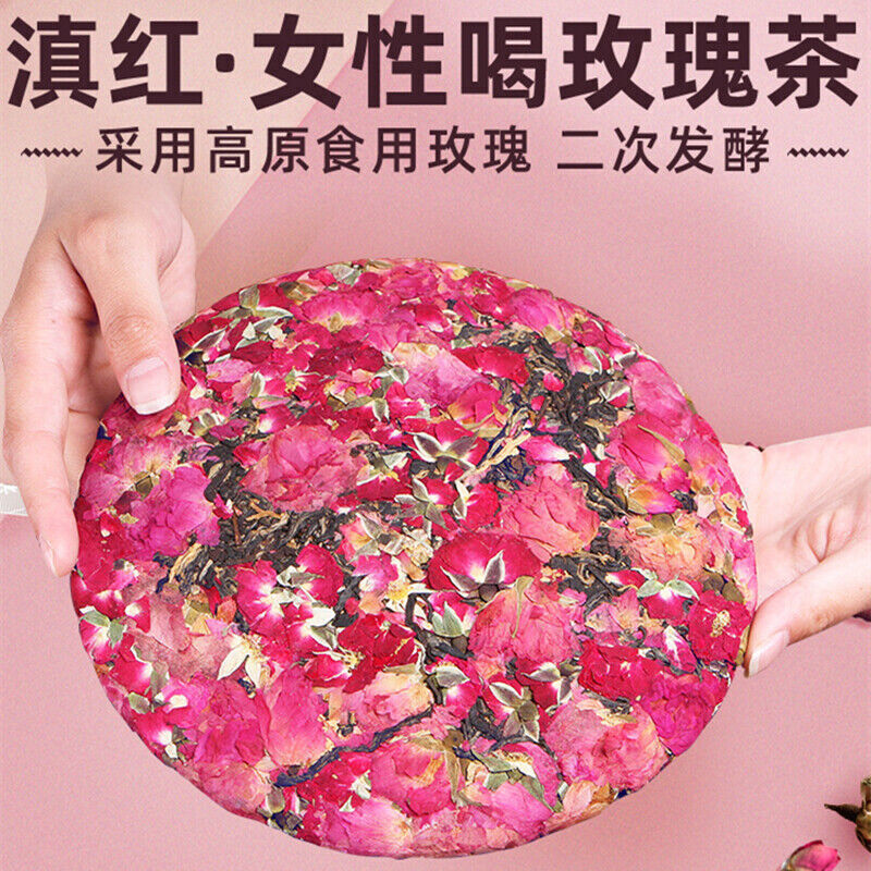 Flower Tea Red Tea Puer Golden Tea Slimming Tea Dian Hong Rose Black Tea 357g