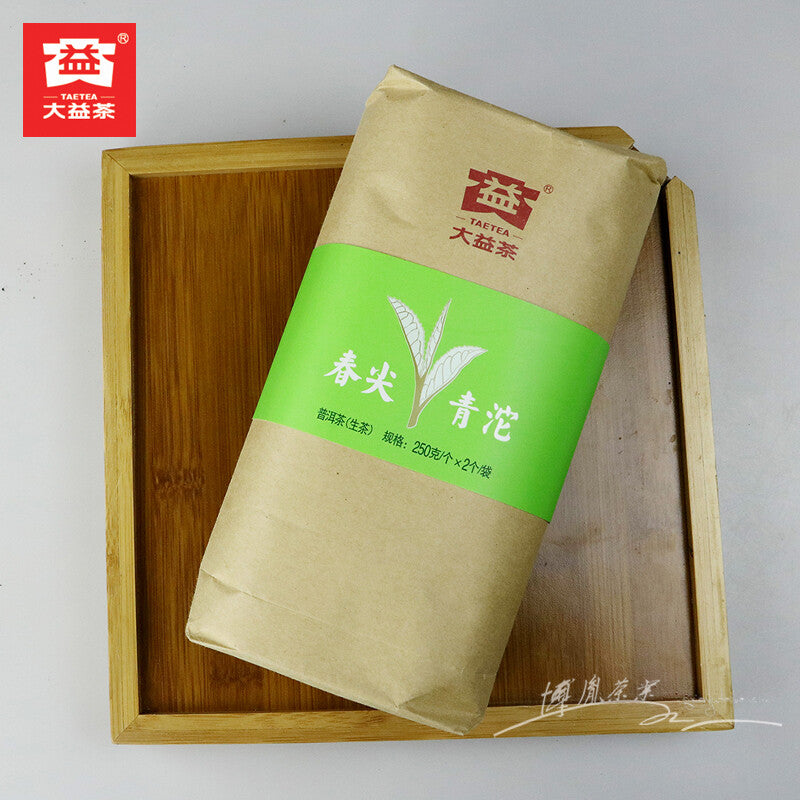 Spring Tips Green Tuo 2012 TAETEA Menghai Raw Puer Tea Shen Tuocha Tea 250g