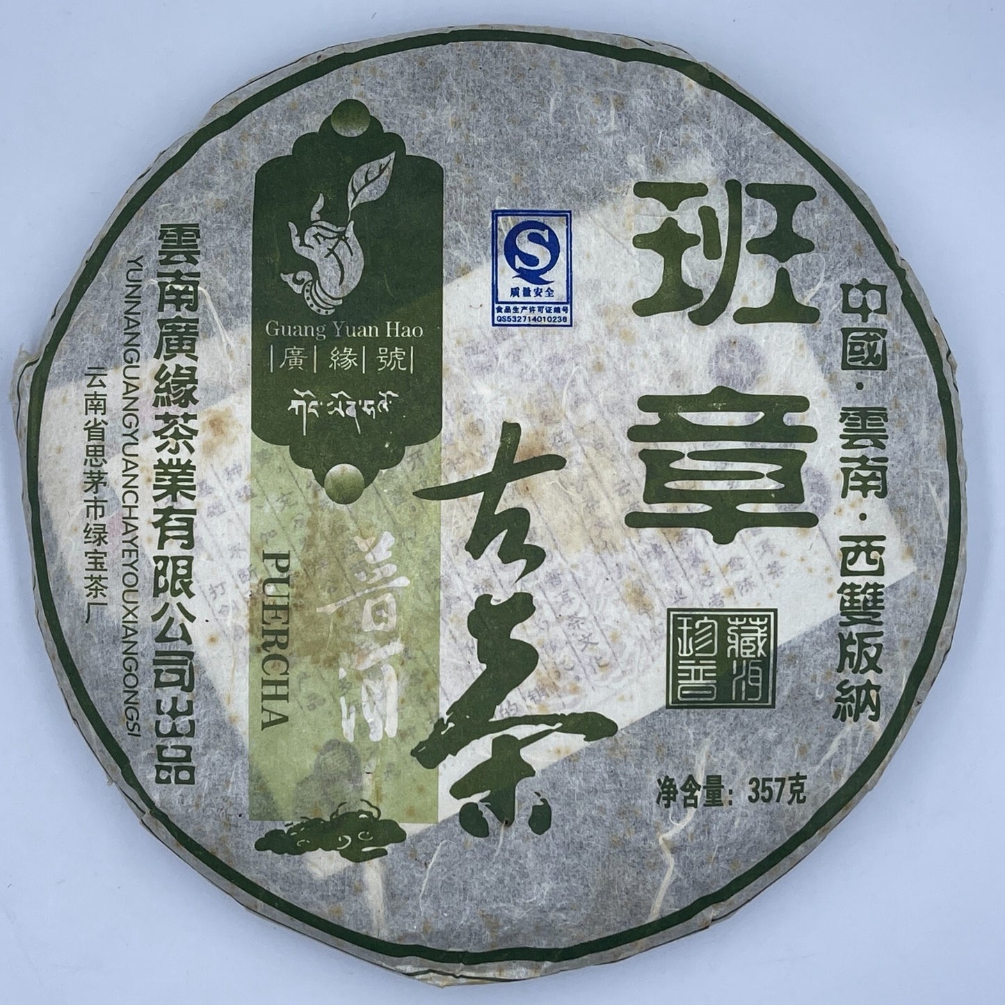 Pu-erh tea,2007,Banzhang ancient tea,357g,Raw