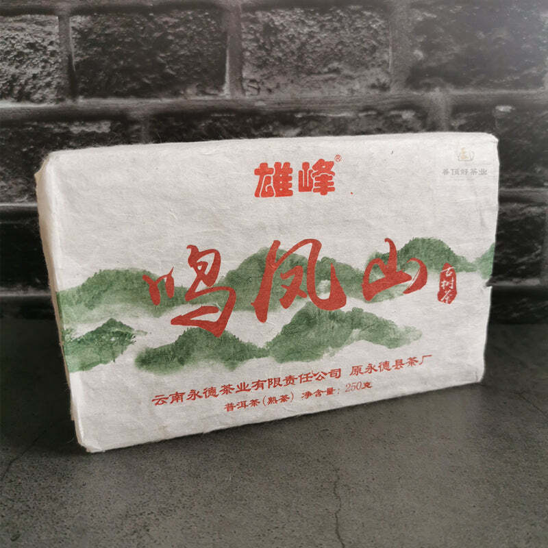 250g Yunnan Pu-erh Ripe Tea 2012 Year Old Tree Cooked Puerh Tea Brick Pu'er Tea