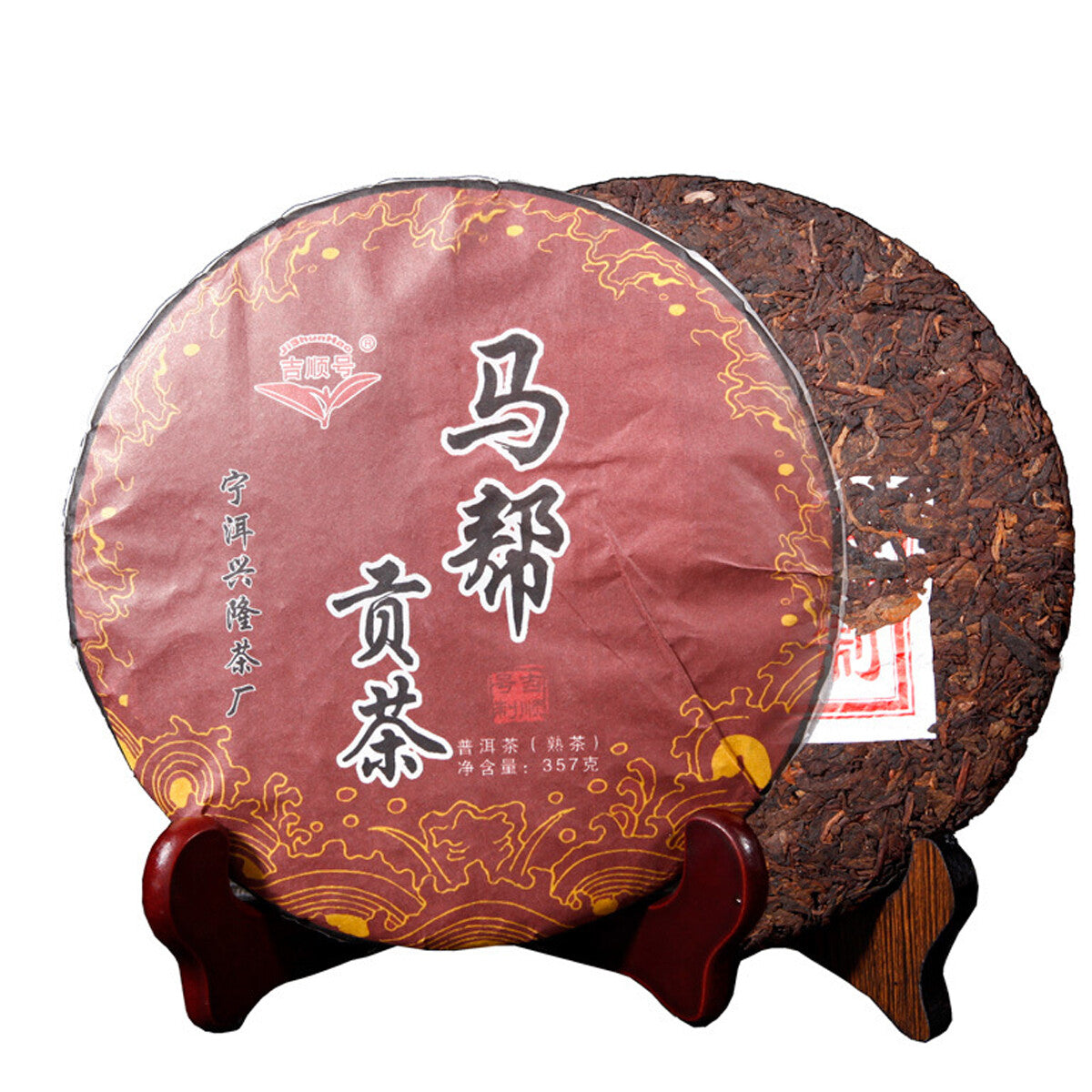 Puerh Tea Cooked Tea Cake Shu Health Care Seven Son Gong Cha Chinese Yunnan357g