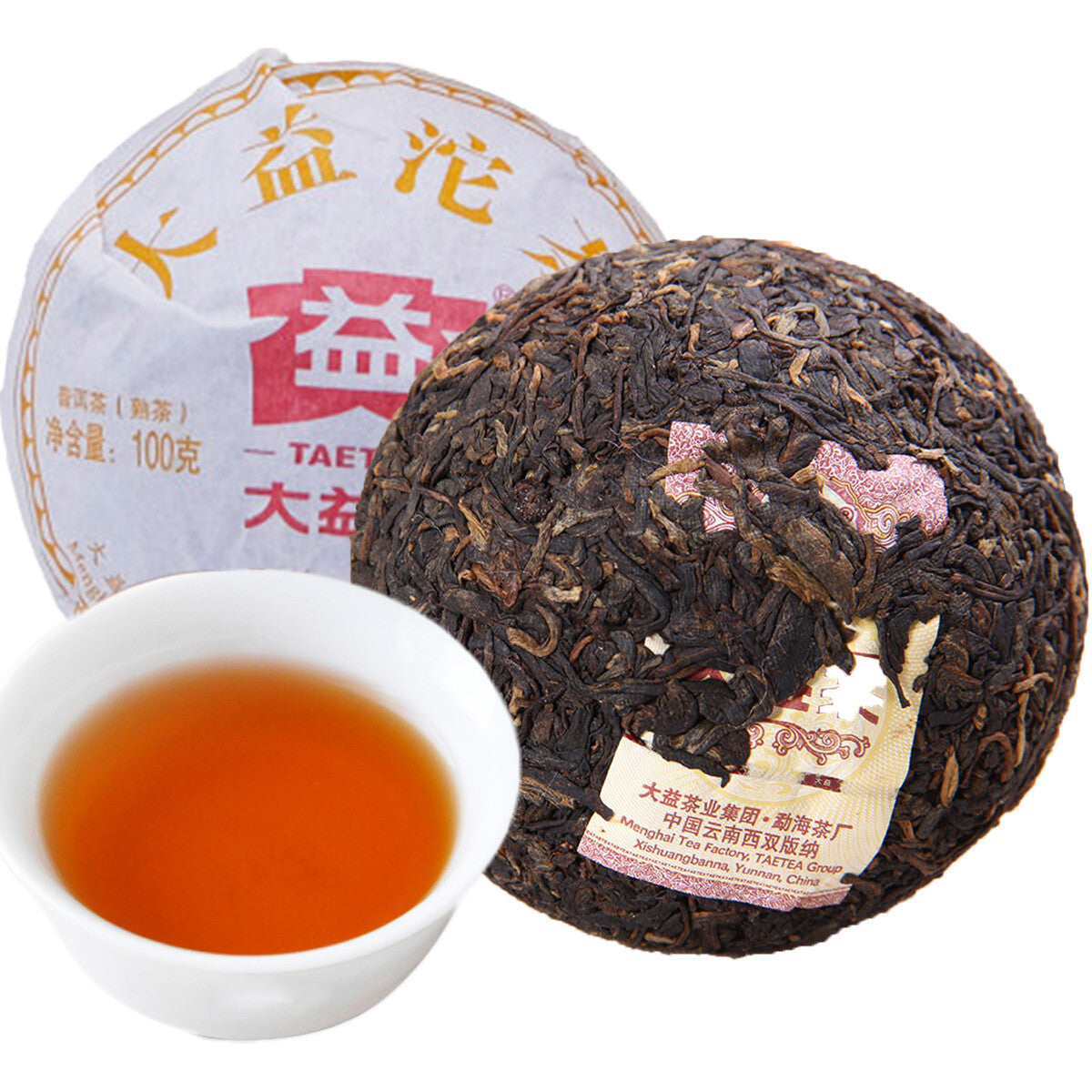Organic Pu-erh Black Tea Yunnan Puer Tea 100g Premium China Old Tea Menghai Tree