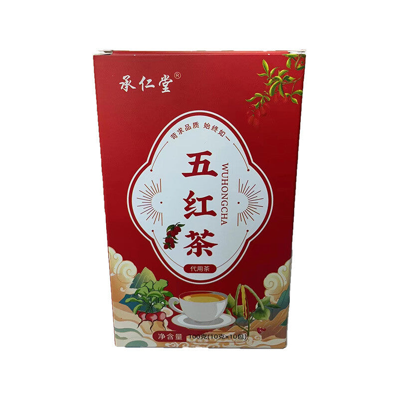250gFive Red Tea Yuan Qi Tea Goddess Tea Gui Yuan Red Dates Wolfberry Health Tea