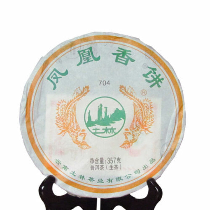 Pu-erh Tea Cha Pu'er Tea Dali Nanjian Puer 357g Green Tea 704 Yunnan-
