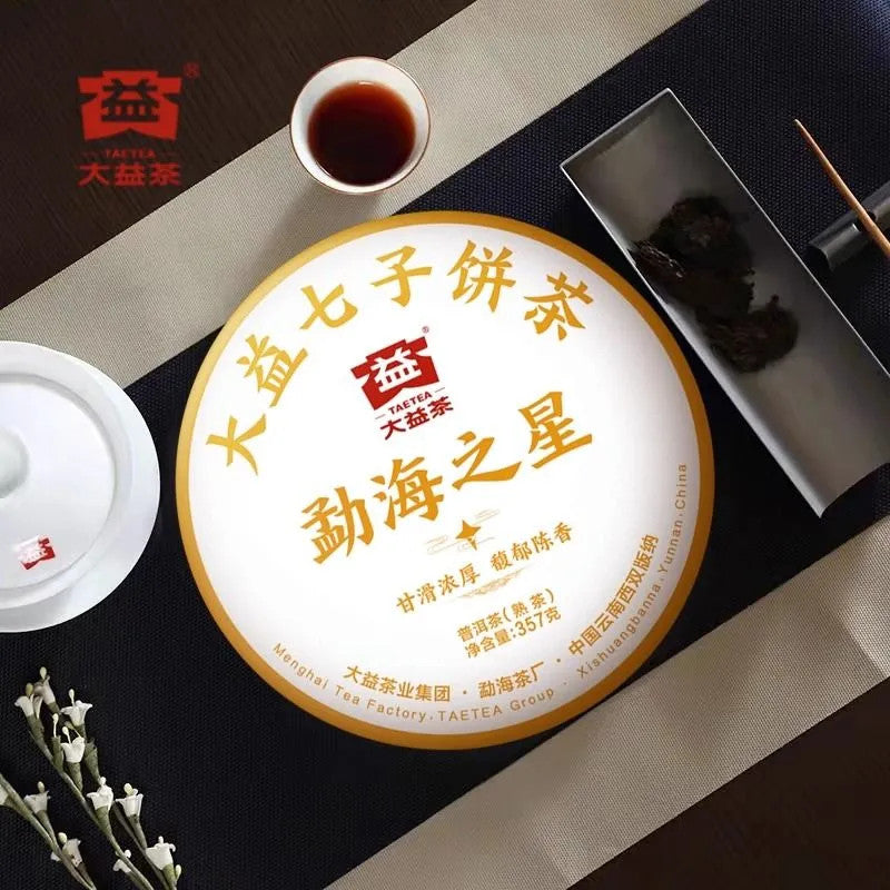 2022 Menghai Star TAETEA Yunnan Menghai Dayi Ripe Pu Erh Tea Cake Puer Tea 357g