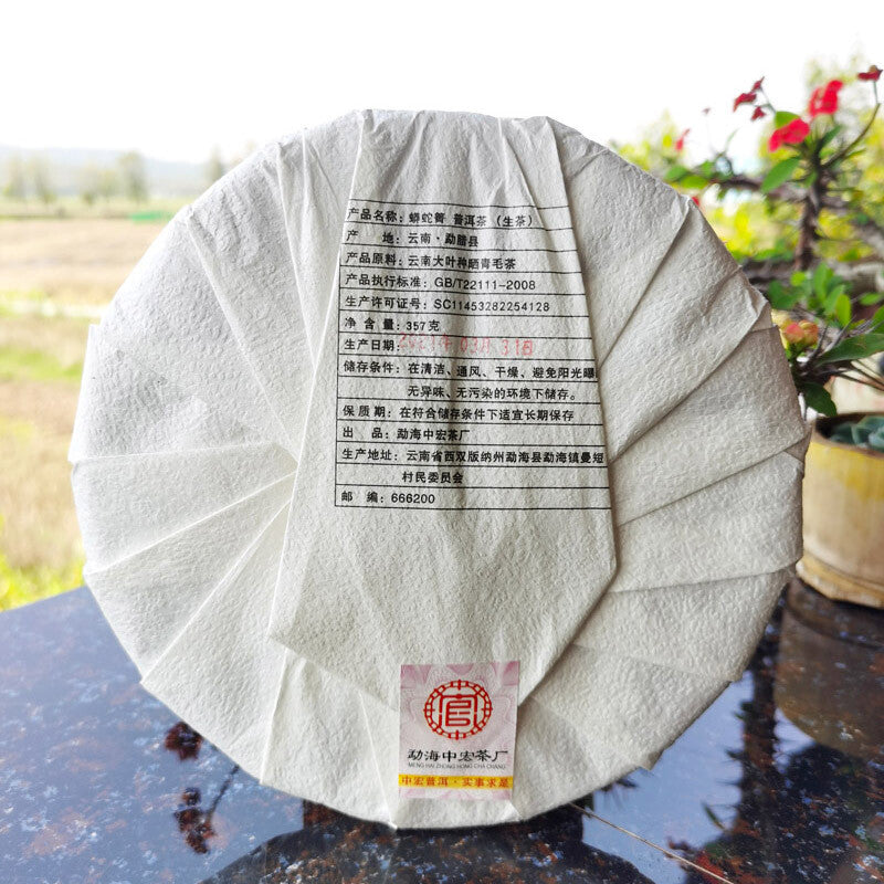 Python Qing Ancient Tea High Quality Puer Tea Green Tea Health Care 357g/12.59oz