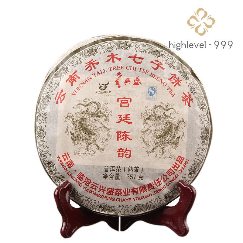 357g Aged Pu-erh Tea 2013 Yunxingsheng Palace Chen Yun Ripe Tea Qizi Cake Tea