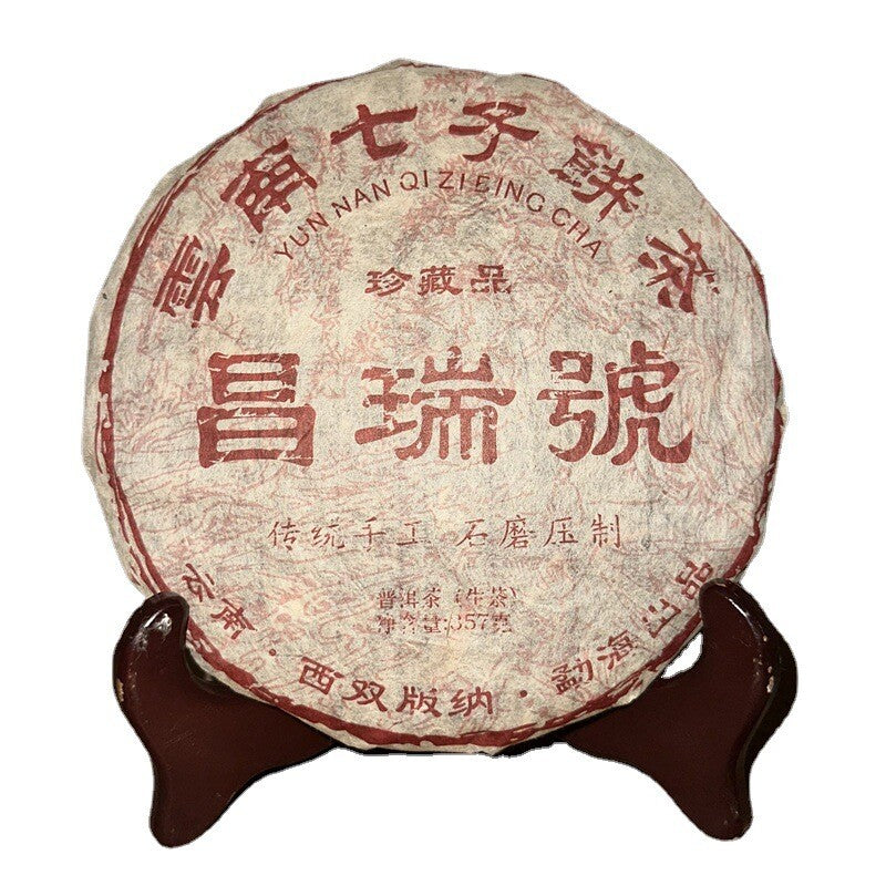 357g Yunnan Menghai Tea King Puerh Raw Tea Cake Changrui Grade Raw Pu-erh Tea