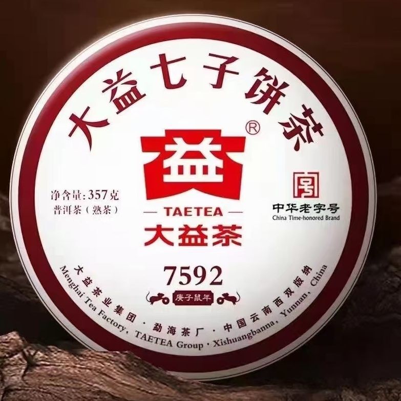 357g Puer Tea TAETEA 7592 Shu Pu-erh Cake Tea Ripe Pu'er Puerh