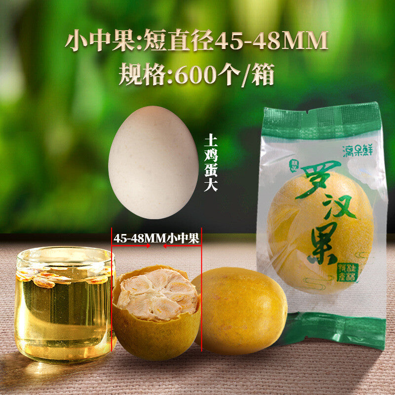 20 Pcs Guangxi Guilin Specialty Herbal Tea Giant Luo Han Guo Dried Fruit Bulk